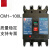 厂 常熟 CM1-100L/3300/100A 80A 断路器常熟 空气开关 3P 16A