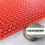 完壮塑料防滑垫PVC地毯大面积防水泳池浴室厨房镂空防滑 红色-4.5mm厚 0.9米宽*2米长