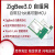 悦津（E73-2G4M04S1AX）无线蓝牙模块BLE4.2/5.1低功耗单位：个
