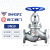 上海铸钢截止阀J41H-16C碳钢法兰高温蒸汽锅炉不锈钢阀门 DN50重型耐温425度