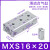 SMC型导轨精密滑台气缸HLS/MXS6/8/12/16-10-20-30-40-50-A-AS 滑台MXS1620