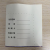 美瑞欧 定制 试剂标签 PP合成纸 5.5×6厘米 100张/包（单位：包）