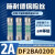 DF2BA0200施耐德Schneider熔断器保险丝芯子8.5X31.5mm 2A400V aM DF2CBN0600 6A 8.5X31.5mm