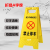 折叠A字牌塑料人字牌警告示牌正在卸油施工注意安全禁止停泊车指示牌提示牌 临时停车位