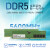 金百达（KINGBANK）国际版  台式机内存条 DDR5 5600 16GB  原三星D-die颗粒