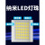 亚明上海LED照明投光灯户外防水超亮射灯车间厂房室外 高亮款400W光头照射约220平方 (