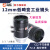 中联科创工业镜头 8 12 16 25 35 50mm 1000万像素2/3英寸F2.8经济款C镜头 12mm C口 10MP VM1228MP10