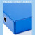 文件盒12971296磁扣式档案盒4蓝色资料盒加厚干部人事纸板收 55mm蓝色有夹