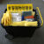 JESERY杰苏瑞 化学品处理 移动化学品泄漏应急箱 吸化学品套件 简易应急处理箱KIT905