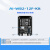 普霖乐 WiFi+蓝牙5.0模块Ai-WB2-12F-Kit开发板/PCB天线Type-C接口 【2328号固件】Ai-WB2-12F开发板
