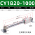 普霖乐  气动无杆气缸CY1B10/15-5002025/32/CY3B40-100-200-300RMS磁偶式 CY1B20-1000 