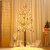 妙普乐2023轻奢圣诞节装饰发光灯树商场橱窗酒店客厅布置陈美网红圣 1.5米七彩灯树(+树裙)