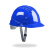 葱旭5只装安全帽男工地施工领导安全头盔国标加厚ABS透气定制logo印字 蓝色5只国标透气