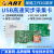 PCIe8910高速采集卡2路同步1G单路2G采样率8位板载2GB内存USB8910 USB8910