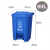 适用乡镇环卫四色分类脚踏可回收垃圾桶带盖幼儿园废物垃圾桶 80L蓝色可回收