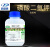 鼎盛鑫 磷酸二氢钾优级纯 磷酸一钾GR 500g/瓶CAS: 7778-77-0试剂 500g