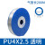PU气管8*5气泵软管高压软管空压机软气动透明气管8MM10MM12MM10mm蓝色100米 4mm 透明 200米