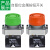 SMC防水按钮开关22mm XB2BP31C 42C 带罩按钮常开1常闭自复位 绿色 常开