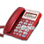 定制C168座式电话机 办公室有线固定座机单机来电显示免电池 宝泰尔T268红色