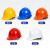 HKNA安全帽工地国标abs玻璃钢帽子透气建筑工程领导防坠物砸头盔印字 三筋透气蓝色