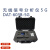 唐权(TANG QUAN)大唐盛兴无线信号分析仪5G DAT-603B-5G手持式无线监测仪