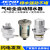 空压机自动排水阀气泵气动排水器储气罐油水分离器AD402-04 AS6D AD40204带一只前置过滤器