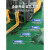 纯绿色pvc塑胶地板革工厂房地胶地垫加厚耐磨商用水泥地直接全铺定制 深蓝1.8mm厚 1件1平方 2000x500mm