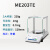 梅特勒  ME-TE系列 电子天平 ME203TE