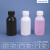 加厚塑料瓶250ml级液体化工香精包装500克1000避光样品空瓶 乳白色 500ml加厚大口径带内盖