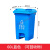 回收箱垃圾分类垃圾桶带盖办公室大号脚踩式干湿分离厨房脚踏式防 60L可回收物