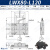 XZ轴燕尾槽手动升降台微调滑台LWZ80-L齿轮齿条光学精密位移平台 LWX80-L120