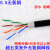 超五类室外网线防水阻水监控网络双绞线0.5铜300米盘无氧铜 0.5无氧铜室外网线 100m