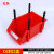 浦丰 零件盒货架斜口塑料收纳盒加厚分格组合式配件物料螺丝盒250*150*120mm红色PFQ56