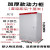XL-21动力柜室外电箱变频柜plc电表箱布线柜GGD电箱盒富兴配电箱 浅灰色