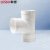 联塑（LESSO）90°顺水三通(等径三通)PVC-U排水配件白色 dn110