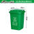户外垃圾桶大号容量工业分类厨余室外带盖商用大型环卫箱干湿挂车 50L加厚绿色 厨余垃圾