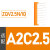 魏德米勒A2C1.5N/10横联件快速接线汇流排端子挡板固定件AEP2C4 横联件10位 适配A2C2.5 ZQV2.5N/1