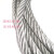 国标304细软不锈钢1 2 3 4 5 6 8 10 20不锈钢钢丝钢丝绳晾衣绳绳 m7x7 1米