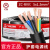 花城广州珠江电缆 ZC-RVV 5×1.5平方 双皮软线黑色保护套100米/卷