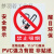 严禁烟火安全标示警示牌禁止消防安全标识标志标牌PVC提示牌夜光 必须戴防毒面具 11.5x13cm