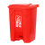 定制适用脚踏垃圾桶80L加厚大号工业商用环卫50L厨房清洁塑料垃圾箱 内桶 100L加厚