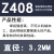 上海铸Z308可加工Z408 Z508纯镍铸铁焊条灰口球墨生铁电焊条 Z408焊条 3.2mm 1kg