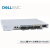 DS6610-B  24端口 光纤 FC 存储SAN交换机8端口16GB模块 戴尔DELL EMC16GB模块 24个