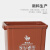 摇盖带盖垃圾桶餐饮厨房大号物业小区公用室外商用环保分类塑料垃圾箱 黑色摇盖干垃圾 60L