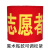 空白红袖章订做袖标袖套公司工厂消防应急疏散逃生演习演练红袖标 绒布   魔术贴志愿者