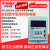 安良ASY-3MH多段式数字型继电器 ASY-3MH配底座_AC220V