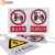 祥普电力 电力安全标示牌标识牌警示牌标志牌从此上下PVC挂绳式250*250mm支持定做