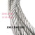 国标304不锈钢钢丝绳1 2 3 4 5 6 8 10 20钢丝绳钢丝晾衣绳细软绳 2.5mm7x7 10米