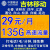 中国移动移动流量卡全国不限速卡手机卡0月租上网卡电话卡学生卡4G5G高速网络本地卡 吉林移动卡,吉林归属地号码卡,仅发货吉林收货地址