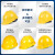 扬笙福安帽工地工程安生产工作帽头盔男新国标加厚内衬施工印 欧式透气款 按钮黄色